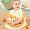 baby bath seat, baby bath chair