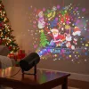 christmas projector, christmas projector lights, christmas laser lights, snowflake projector, christmas laser light show